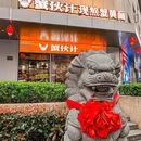 人民路 - 上海市旅游 缩略图 7