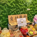 友阿婆生烫牛肉米线 - 上海市旅游 缩略图 8