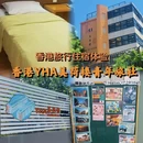 Reclamation Street Sitting-out-area - 香港旅游 缩略图 1