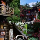 爱华酒店(海南琼海市中心高铁站万泉河店) - 琼海市旅游 缩略图 1