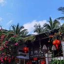 爱华酒店(海南琼海市中心高铁站万泉河店) - 琼海市旅游 缩略图 8