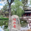 承德避暑山庄 - 承德市旅游 缩略图 3