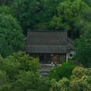 南京市文物保护单位 崇正书院遗址 - 南京市旅游 缩略图 3