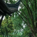 南京市文物保护单位 崇正书院遗址 - 南京市旅游 缩略图 1
