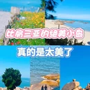 那琴半岛地质海洋公园 - 江门市旅游 缩略图 1