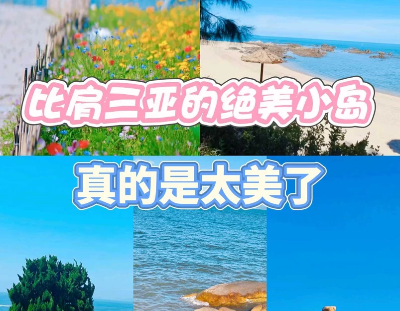 那琴半岛地质海洋公园 - 江门市旅游 1