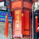 内蒙古自治区将军衙署博物院 - 呼和浩特旅游 缩略图 2
