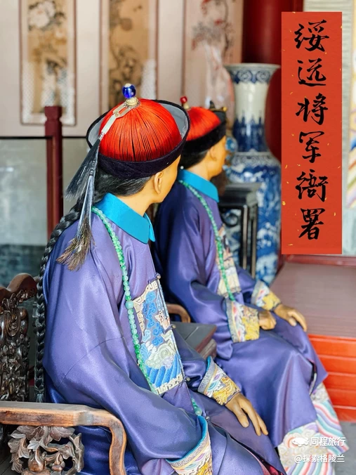 内蒙古自治区将军衙署博物院 - 呼和浩特旅游