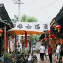 中岩寺景区 - 眉山市旅游 缩略图 6