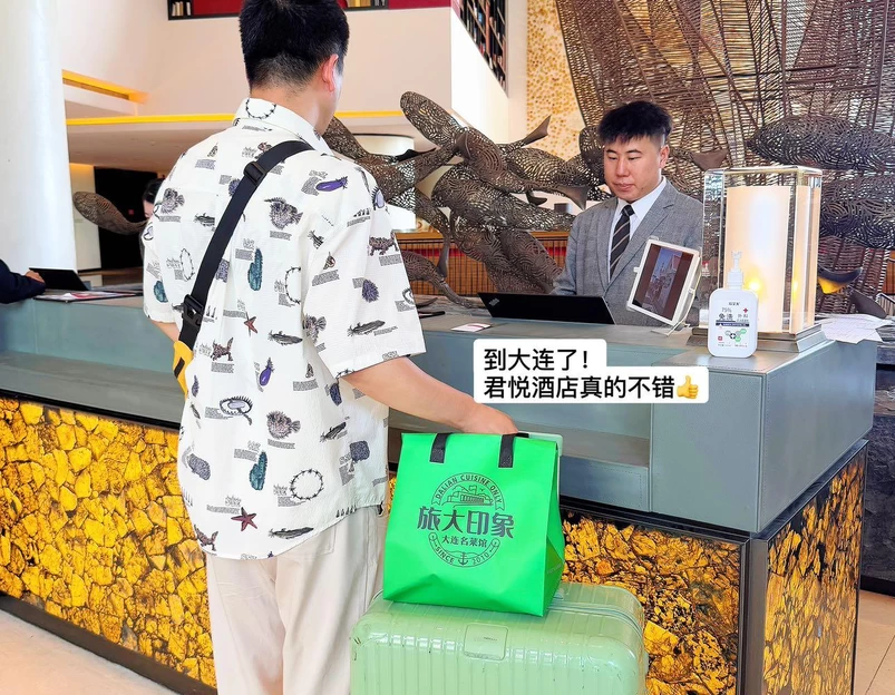 旅大印象·大连本帮菜馆(星海店) - 大连市旅游 1
