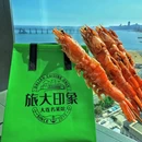 旅大印象·大连本帮菜馆(星海店) - 大连市旅游 缩略图 7