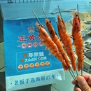 旅大印象·大连本帮菜馆(星海店) - 大连市旅游 缩略图 8