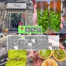 千牛刀渣渣牛肉(乐天城店) - 三亚市旅游 缩略图 3