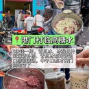 千牛刀渣渣牛肉(乐天城店) - 三亚市旅游 缩略图 2