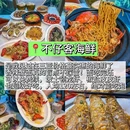 千牛刀渣渣牛肉(乐天城店) - 三亚市旅游 缩略图 4