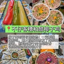 千牛刀渣渣牛肉(乐天城店) - 三亚市旅游 缩略图 8