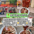 千牛刀渣渣牛肉(乐天城店) - 三亚市旅游 缩略图 9