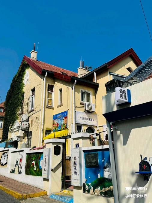 大学路 - 青岛市旅游