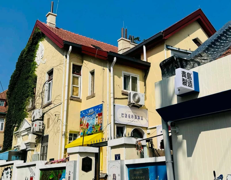 大学路 - 青岛市旅游 1