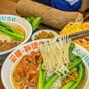 云禧鲜烫牛肉米线 - 上海市旅游 缩略图 4