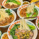 云禧鲜烫牛肉米线 - 上海市旅游 缩略图 2