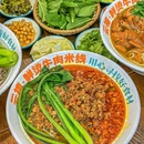 云禧鲜烫牛肉米线 - 上海市旅游 缩略图 6