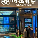 黄陂南路 - 上海市旅游 缩略图 9