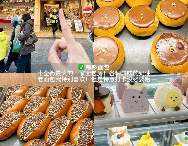 萨乐蒙-中国人的西餐厅(紫金路店) - 苏州市旅游 1