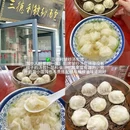 萨乐蒙-中国人的西餐厅(紫金路店) - 苏州市旅游 缩略图 7