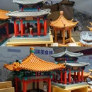 城市阳台 - 杭州旅游 缩略图 4