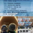 城市阳台 - 杭州旅游 缩略图 6
