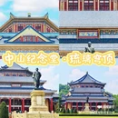 恒和精选S·设计酒店(广州白云火车站新市百信广场店) - 广州市旅游 缩略图 1