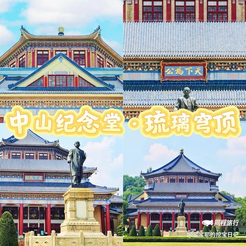 恒和精选S·设计酒店(广州白云火车站新市百信广场店) - 广州市旅游