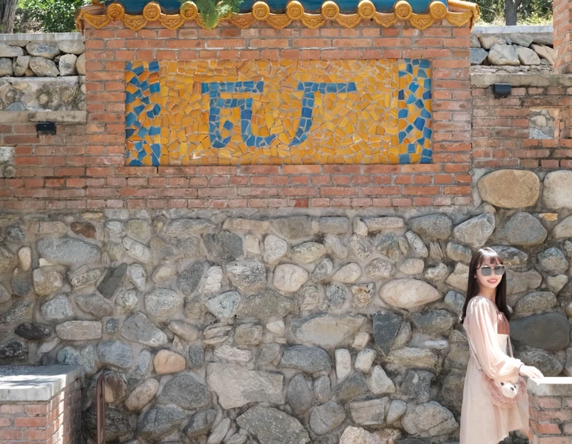 瓦美术馆 - 北京市旅游 1