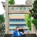 阅江楼景区 - 南京市旅游 缩略图 3