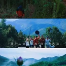 莫干山依山依水·设计师名宿 - 湖州市旅游 缩略图 4