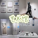 南京博物院 - 南京市旅游 缩略图 9