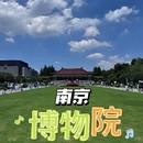 南京博物院 - 南京市旅游 缩略图 1
