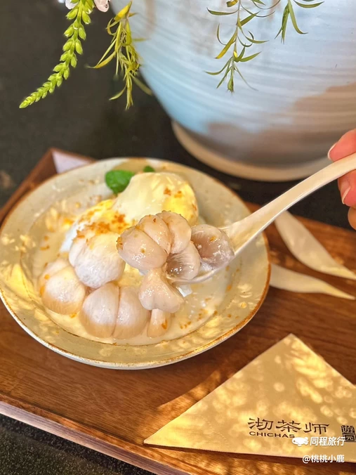 沏茶师CHICHAS(东安天街店) - 成都市旅游