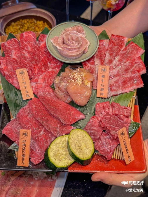 燔太师 Fantastic Yaki - 深圳市旅游