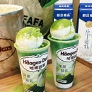 福发发手作茶铺 - 成都市旅游 缩略图 8