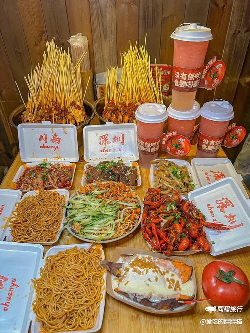 川禹成都串串(南山店) - 深圳市旅游