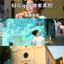 澳门旅游 缩略图 2