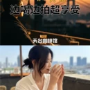 武汉旅游 缩略图 2