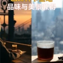 武汉旅游 缩略图 3