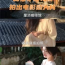 丽江旅游 缩略图 2