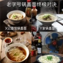 镇江旅游 缩略图 1