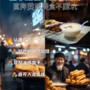 兰州旅游 缩略图 1