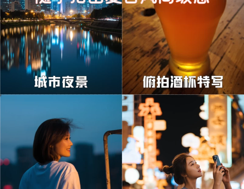 成都旅游 1