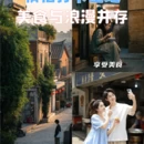 厦门旅游 缩略图 1